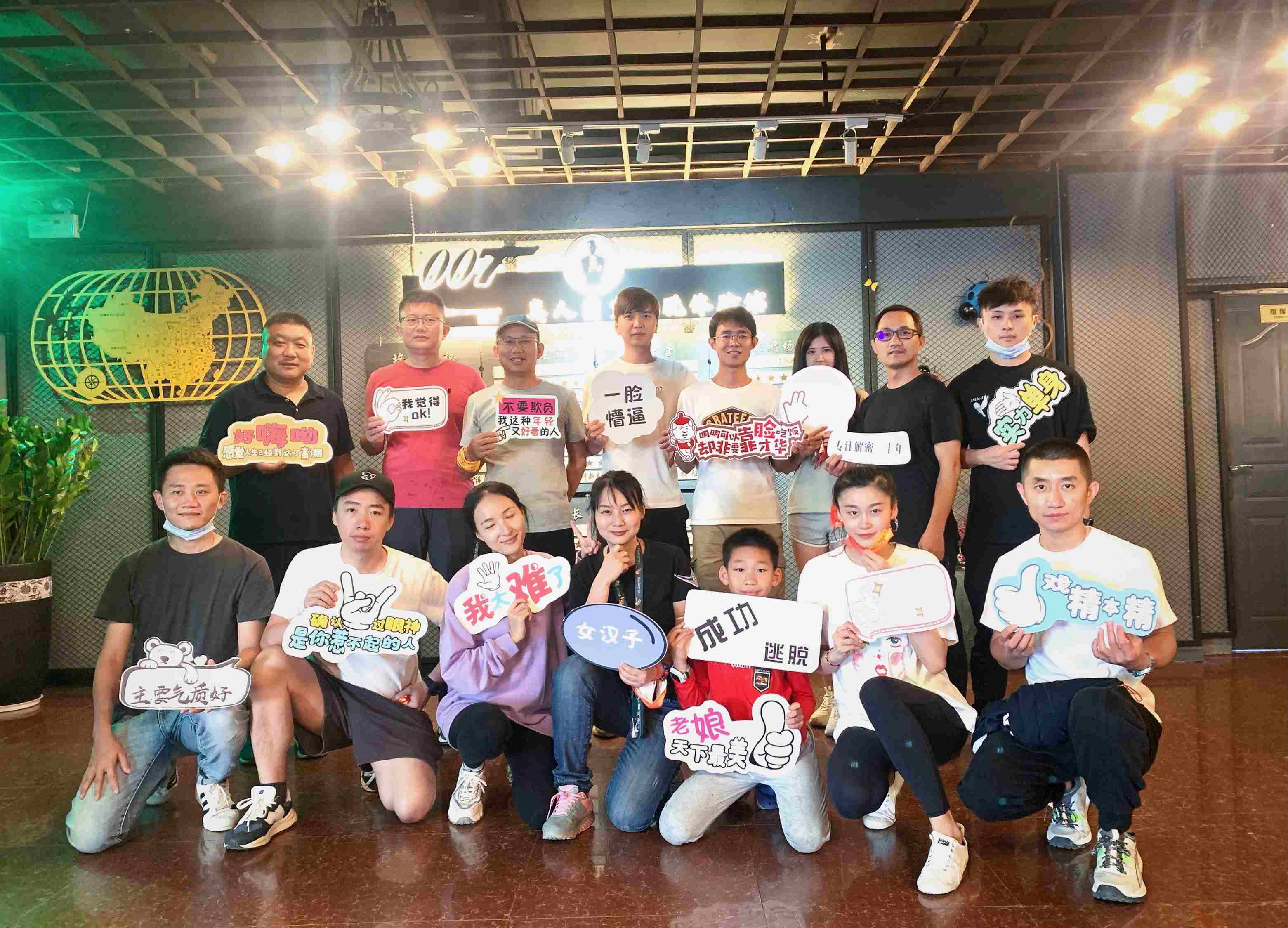 “揚帆起航 共創輝煌” —— 中海(hǎi)資本2021年(nián)度團建圓滿舉行 “揚帆起航 共創輝煌” —— 中海(hǎi)資本2021年(nián)度團建圓滿舉行
