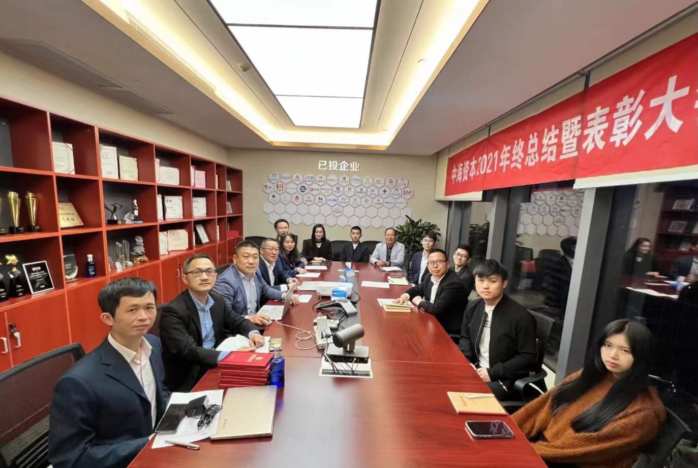 “改革創新 奮發圖強”——中海(hǎi)資本2021年(nián)終總結暨表彰大會圓滿舉行 “改革創新 奮發圖強”——中海(hǎi)資本2021年(nián)終總結暨表彰大會圓滿舉行