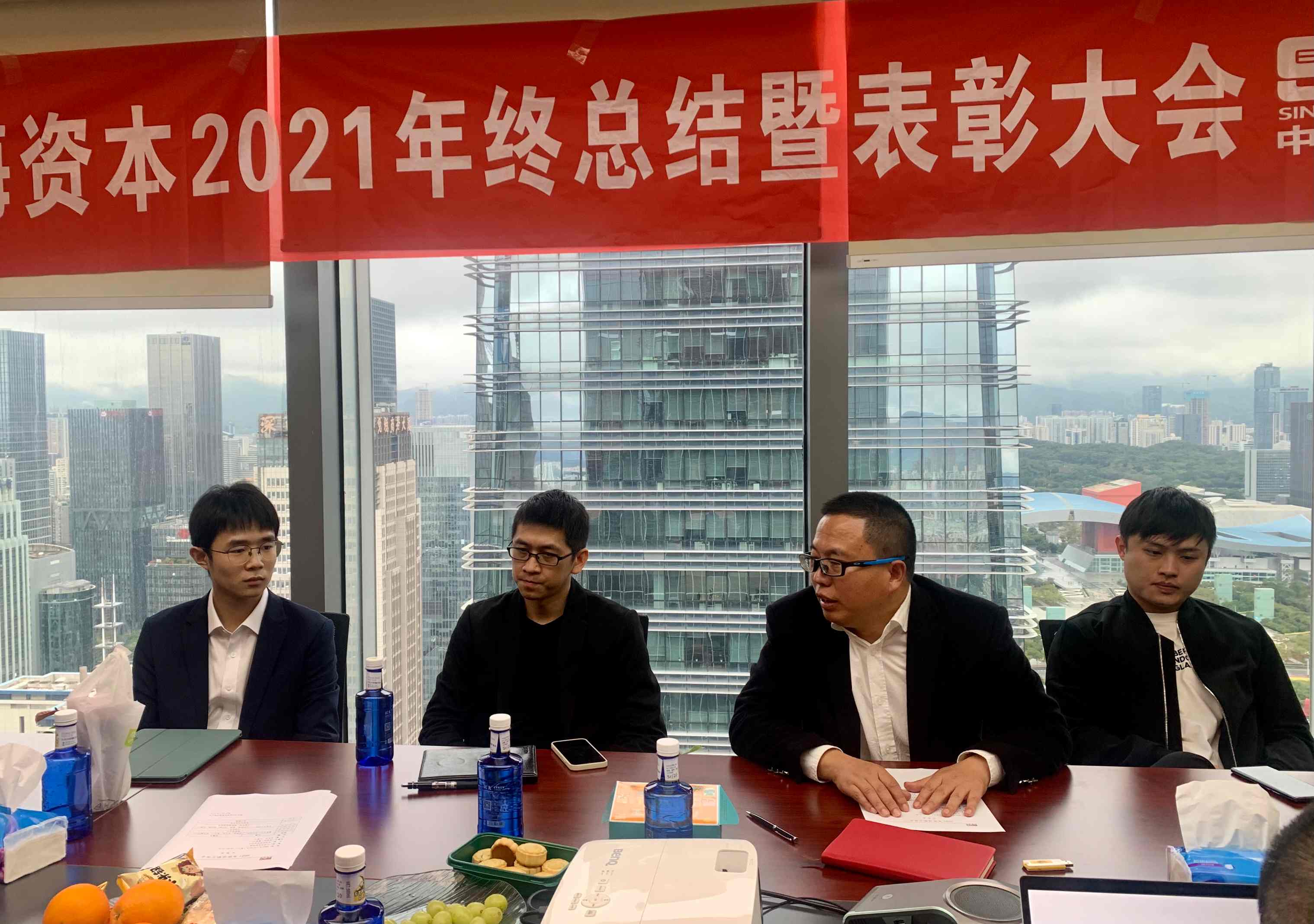 “改革創新 奮發圖強”——中海(hǎi)資本2021年(nián)終總結暨表彰大會圓滿舉行 “改革創新 奮發圖強”——中海(hǎi)資本2021年(nián)終總結暨表彰大會圓滿舉行