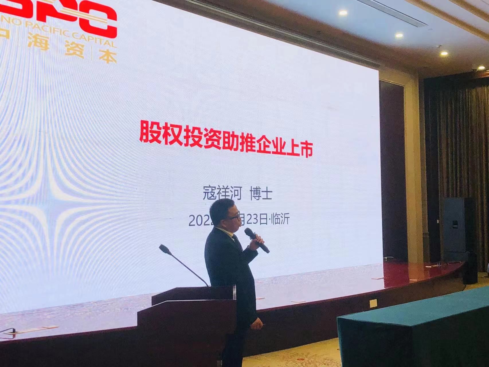 喜報 | 熱烈祝賀臨沂市(shì)中海(hǎi)彙銀創投基金(jīn)成立 喜報 | 熱烈祝賀臨沂市(shì)中海(hǎi)彙銀創投基金(jīn)成立