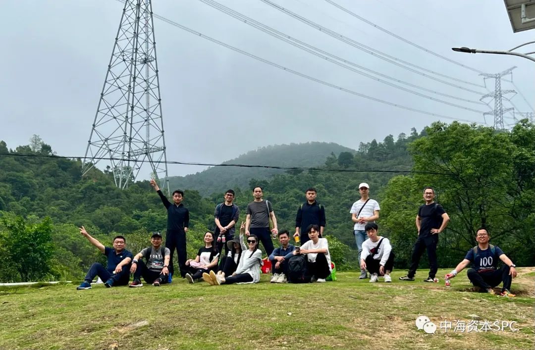 凝心聚力,笃行緻遠(yuǎn)——中海(hǎi)資本2023年(nián)馬巒山團建圓滿舉行 凝心聚力,笃行緻遠(yuǎn)——中海(hǎi)資本2023年(nián)馬巒山團建圓滿舉行