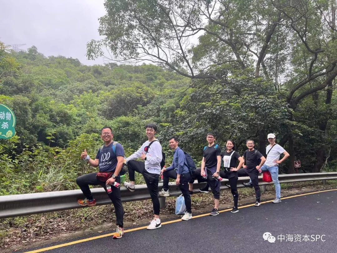 凝心聚力,笃行緻遠(yuǎn)——中海(hǎi)資本2023年(nián)馬巒山團建圓滿舉行 凝心聚力,笃行緻遠(yuǎn)——中海(hǎi)資本2023年(nián)馬巒山團建圓滿舉行