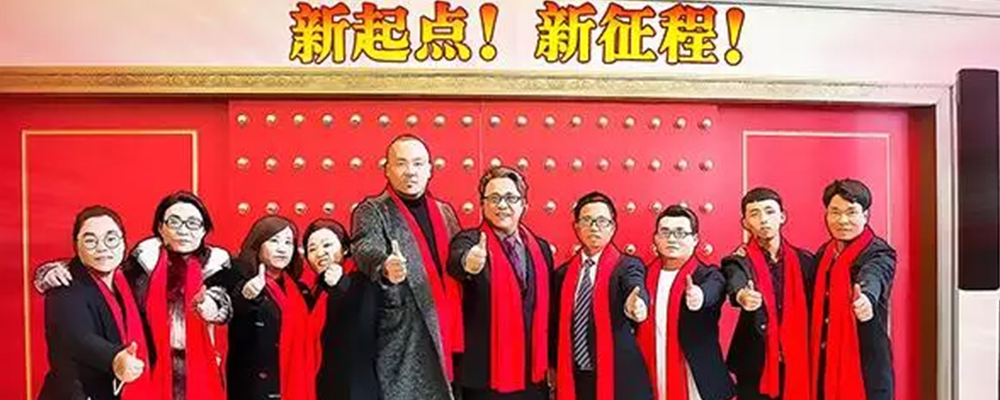 愛尚遊（北京）科(kē)技(jì)股份有(yǒu)限公司（870368）隆重挂牌