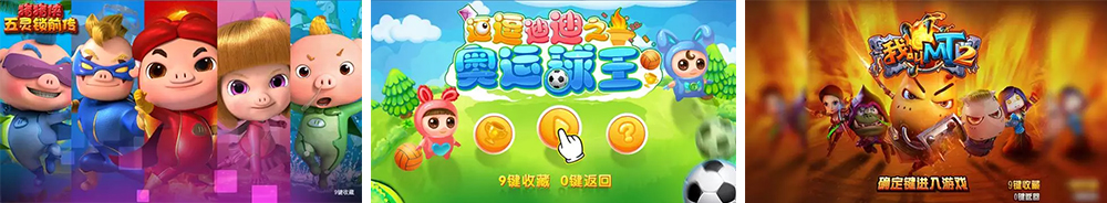 愛尚遊（北京）科(kē)技(jì)股份有(yǒu)限公司（870368）隆重挂牌