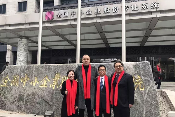 愛尚遊（北京）科(kē)技(jì)股份有(yǒu)限公司（870368）隆重挂牌