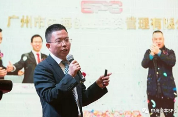 “齊心協力 共譜新篇” 中海(hǎi)資本2018年(nián)年(nián)會成功舉行 “齊心協力 共譜新篇” 中海(hǎi)資本2018年(nián)年(nián)會成功舉行