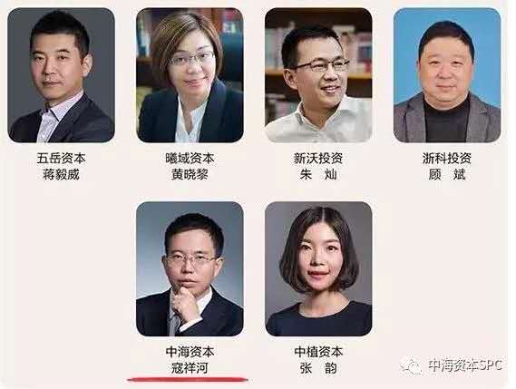 中海(hǎi)資本榮獲“融資中國(guó)2018年(nián)度中國(guó)最具成長(cháng)價值投資機(jī)構TOP10”等兩項大獎 中海(hǎi)資本榮獲“融資中國(guó)2018年(nián)度中國(guó)最具成長(cháng)價值投資機(jī)構TOP10”等兩項大獎