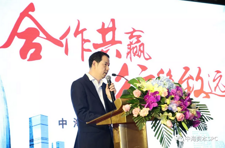 “合作(zuò)共赢 行穩緻遠(yuǎn)” 中海(hǎi)資本2019年(nián)投資人(rén)大會成功舉行 “合作(zuò)共赢 行穩緻遠(yuǎn)” 中海(hǎi)資本2019年(nián)投資人(rén)大會成功舉行