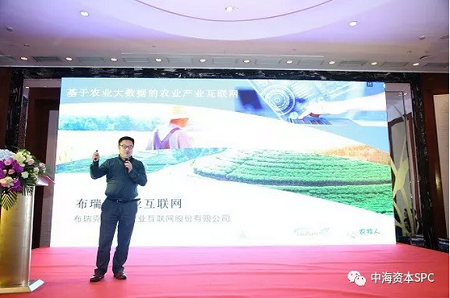 “合作(zuò)共赢 行穩緻遠(yuǎn)” 中海(hǎi)資本2019年(nián)投資人(rén)大會成功舉行 “合作(zuò)共赢 行穩緻遠(yuǎn)” 中海(hǎi)資本2019年(nián)投資人(rén)大會成功舉行