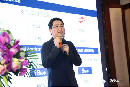 “合作(zuò)共赢 行穩緻遠(yuǎn)” 中海(hǎi)資本2019年(nián)投資人(rén)大會成功舉行 “合作(zuò)共赢 行穩緻遠(yuǎn)” 中海(hǎi)資本2019年(nián)投資人(rén)大會成功舉行