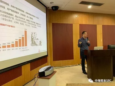 中海(hǎi)資本專場(chǎng)投後項目路(lù)演(第三期)成功舉辦 中海(hǎi)資本專場(chǎng)投後項目路(lù)演(第三期)成功舉辦
