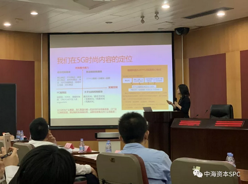 中海(hǎi)資本專場(chǎng)投後項目路(lù)演(第三期)成功舉辦 中海(hǎi)資本專場(chǎng)投後項目路(lù)演(第三期)成功舉辦
