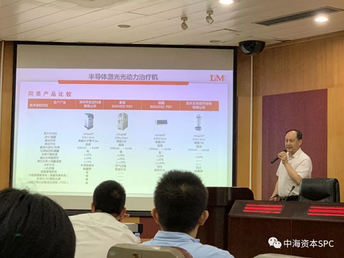中海(hǎi)資本專場(chǎng)投後項目路(lù)演(第三期)成功舉辦 中海(hǎi)資本專場(chǎng)投後項目路(lù)演(第三期)成功舉辦