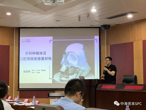 中海(hǎi)資本專場(chǎng)投後項目路(lù)演(第三期)成功舉辦 中海(hǎi)資本專場(chǎng)投後項目路(lù)演(第三期)成功舉辦