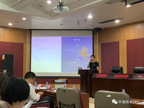 中海(hǎi)資本專場(chǎng)投後項目路(lù)演(第三期)成功舉辦 中海(hǎi)資本專場(chǎng)投後項目路(lù)演(第三期)成功舉辦