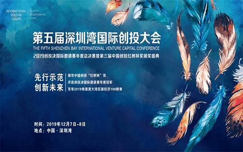 中海(hǎi)資本榮獲創投紅樹林(lín)獎“粵港澳大灣區(qū)戰略性新興産業(yè)投資機(jī)構TOP30